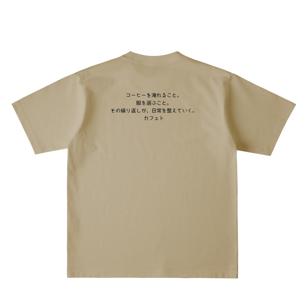 CAFÉTO T 8.1OZ No4 dull-sand image