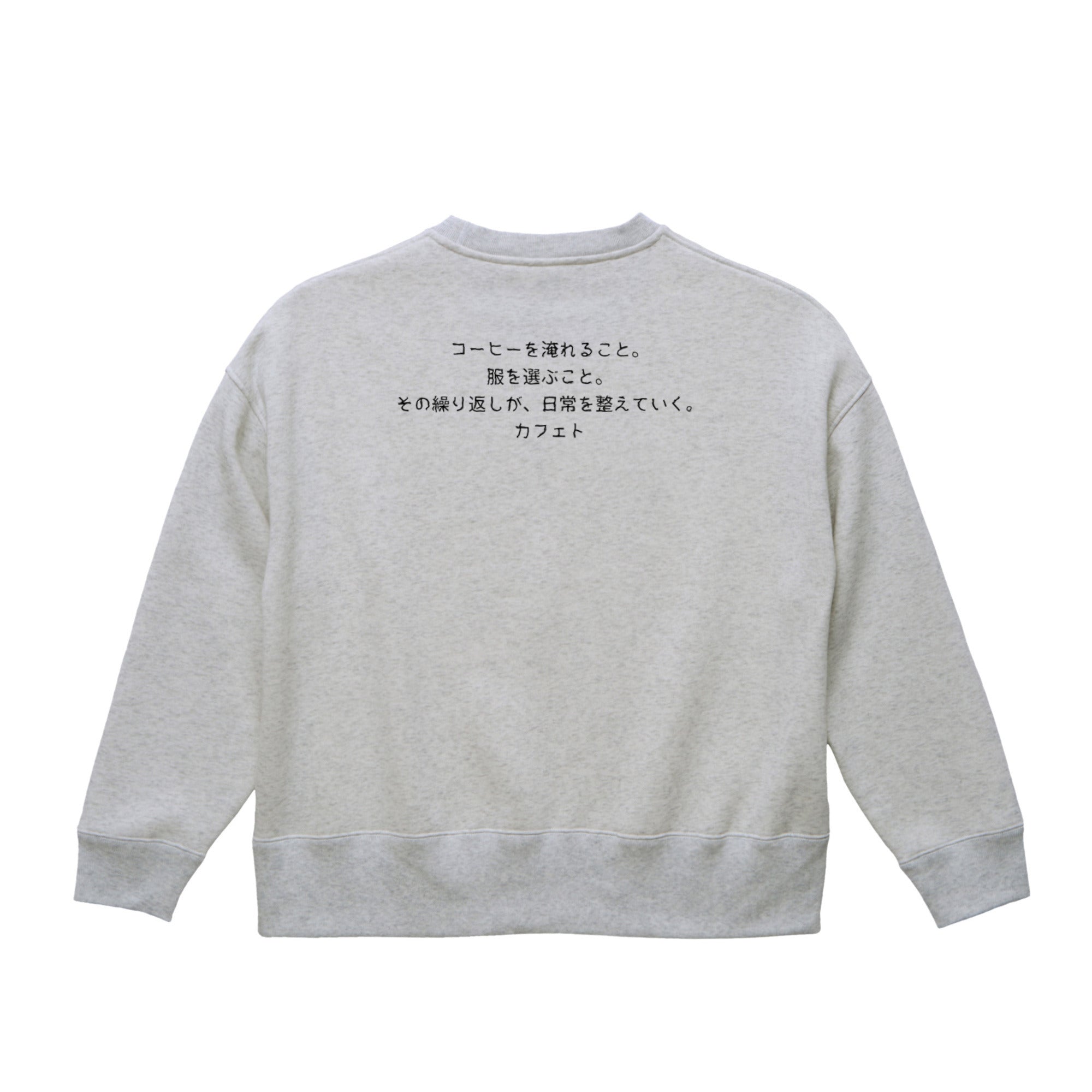 CAFÉTO SWEAT SHIRT NO2 ash image