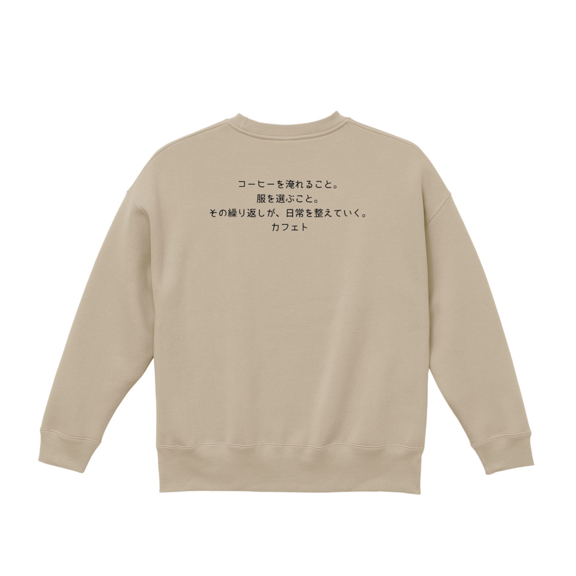 CAFÉTO SWEAT SHIRT NO2 sand-beige image