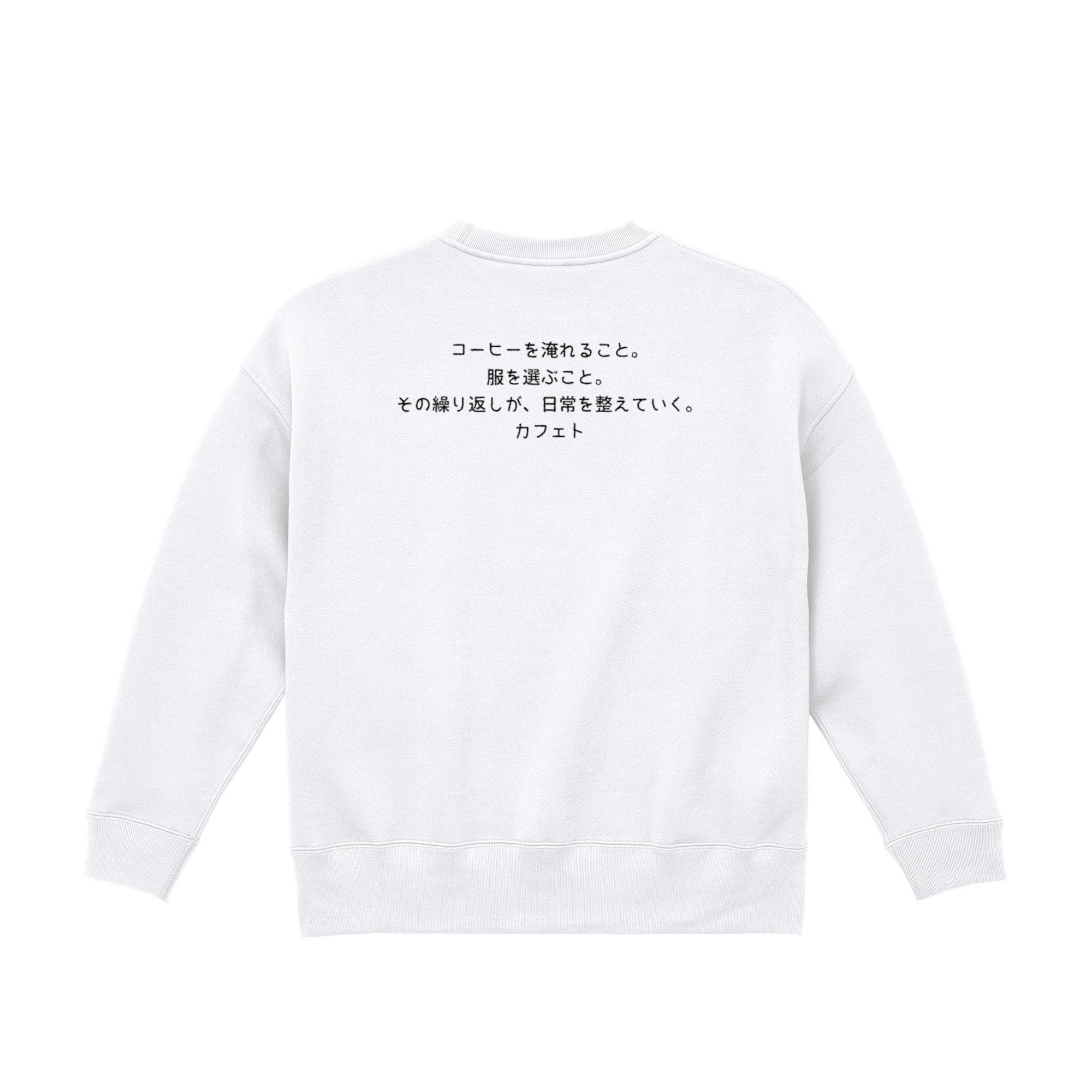 CAFÉTO SWEAT SHIRT NO2 white image