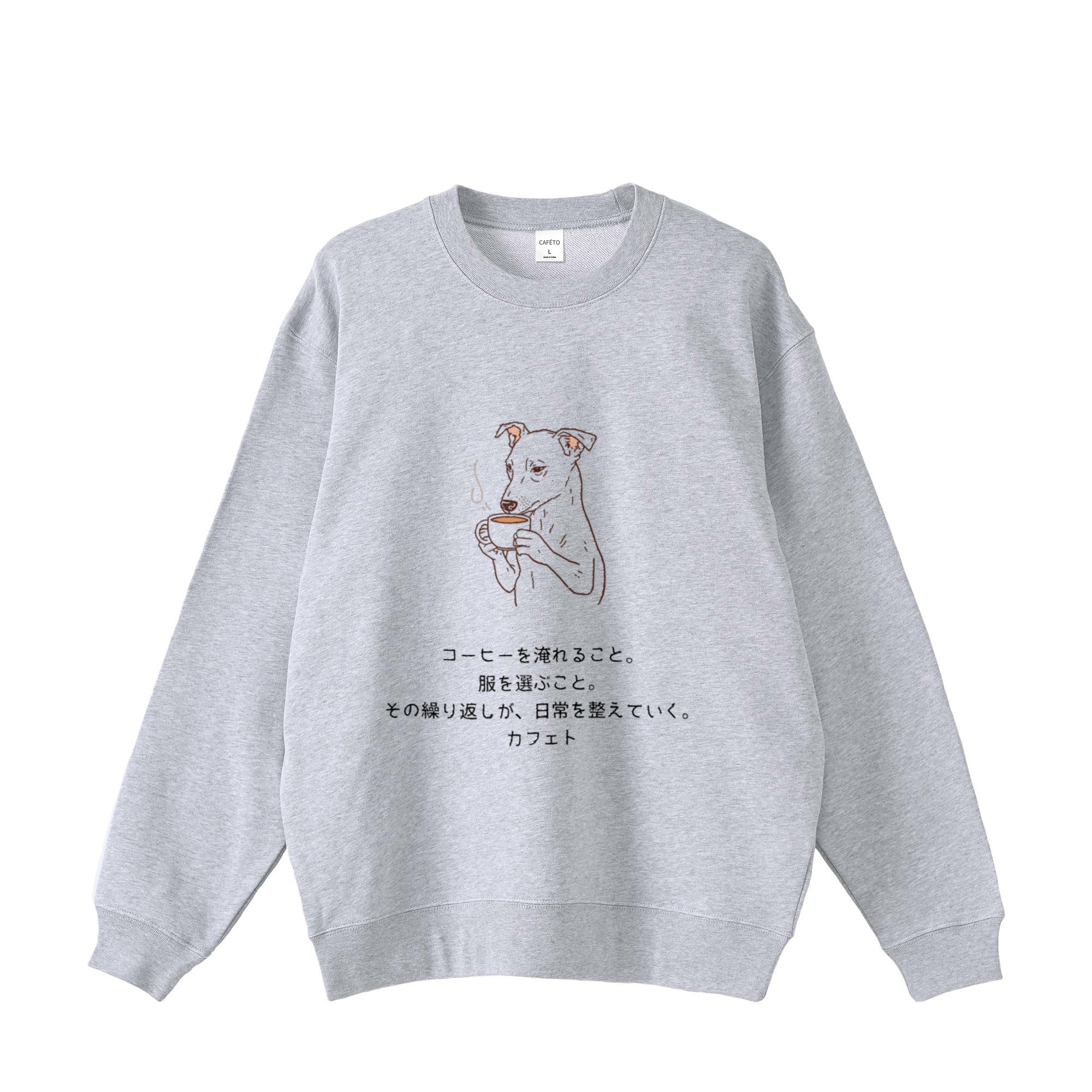CAFÉTO SWEAT SHIRT NO4 gray image